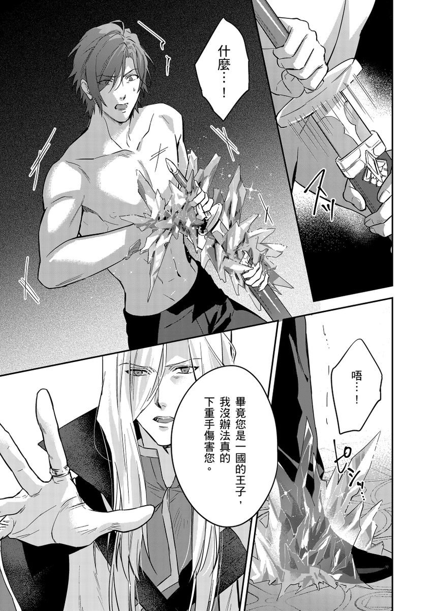 Manga Page 404