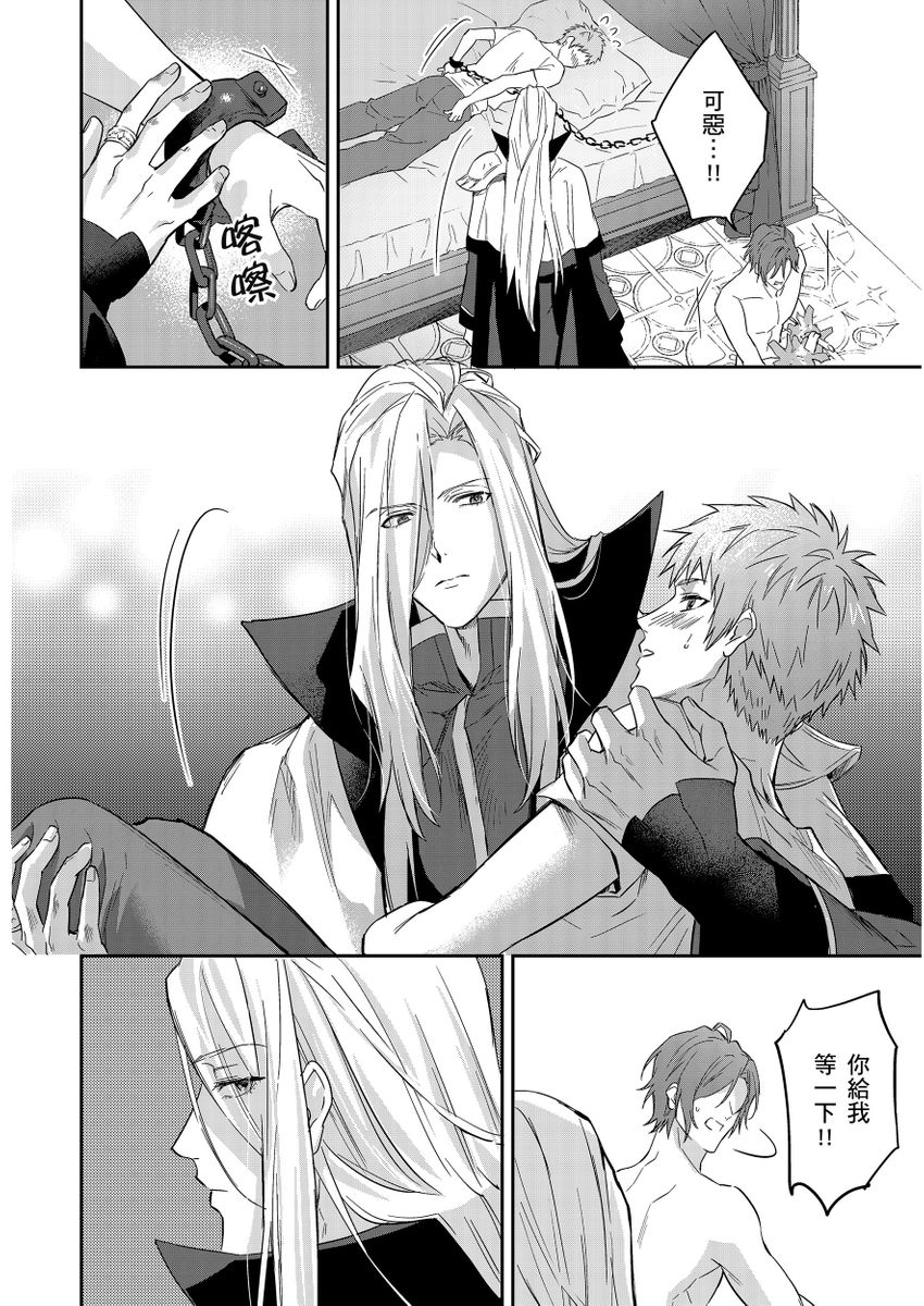 Manga Page 405
