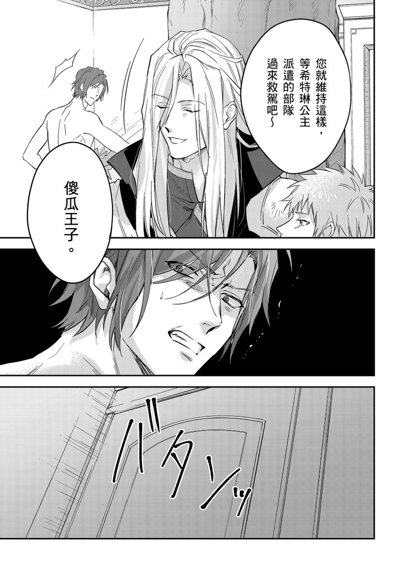 Manga Page 406