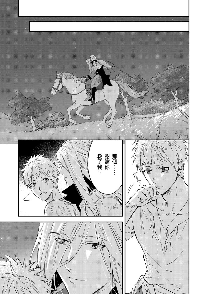 Manga Page 408