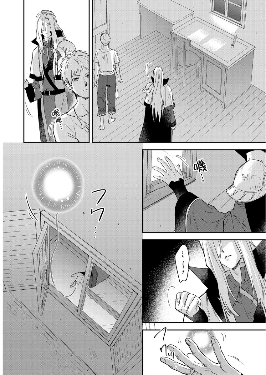 Manga Page 411