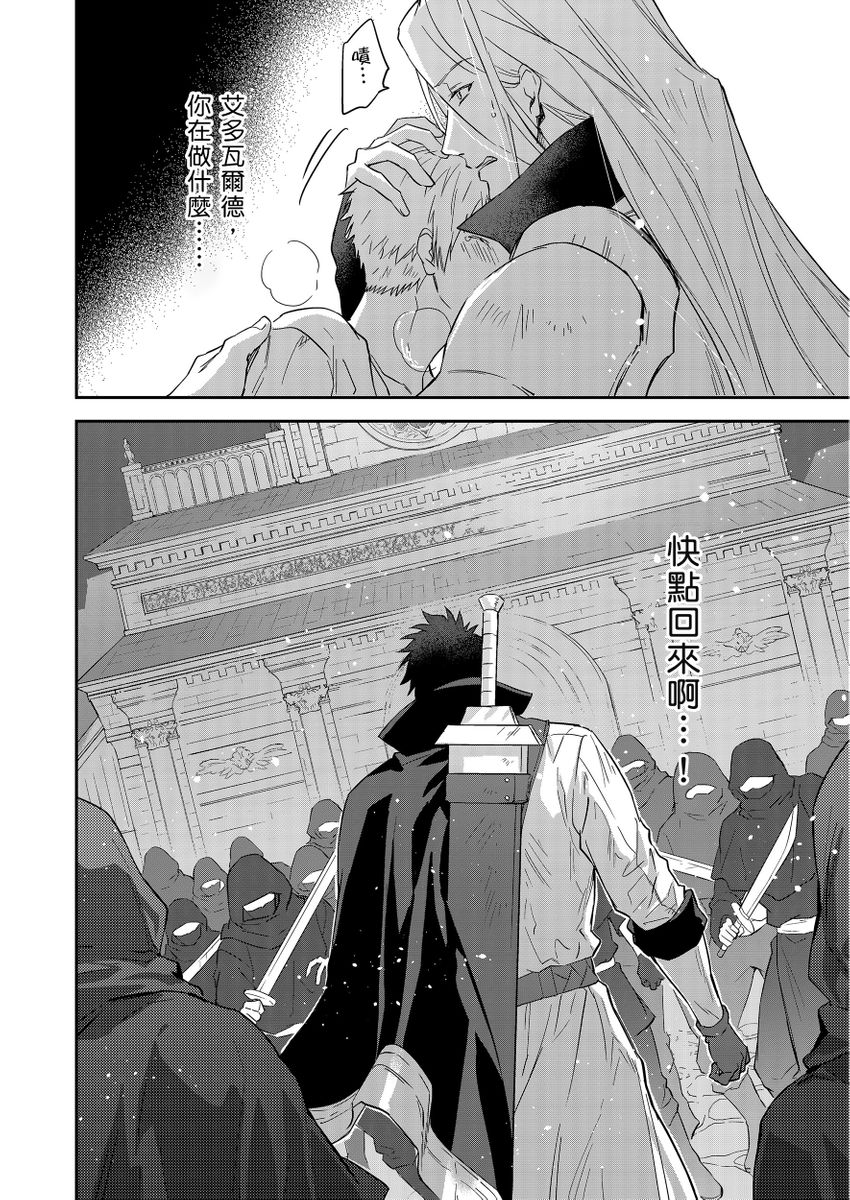 Manga Page 415