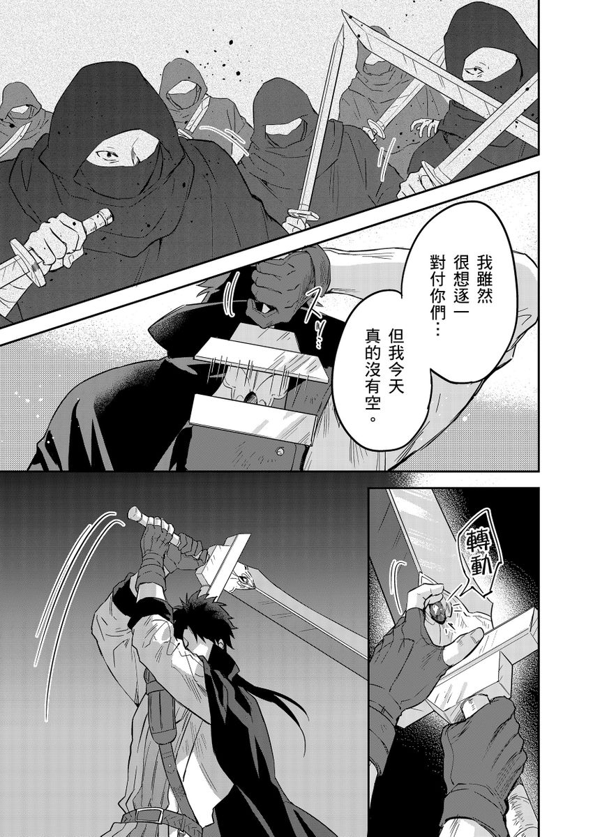 Manga Page 416