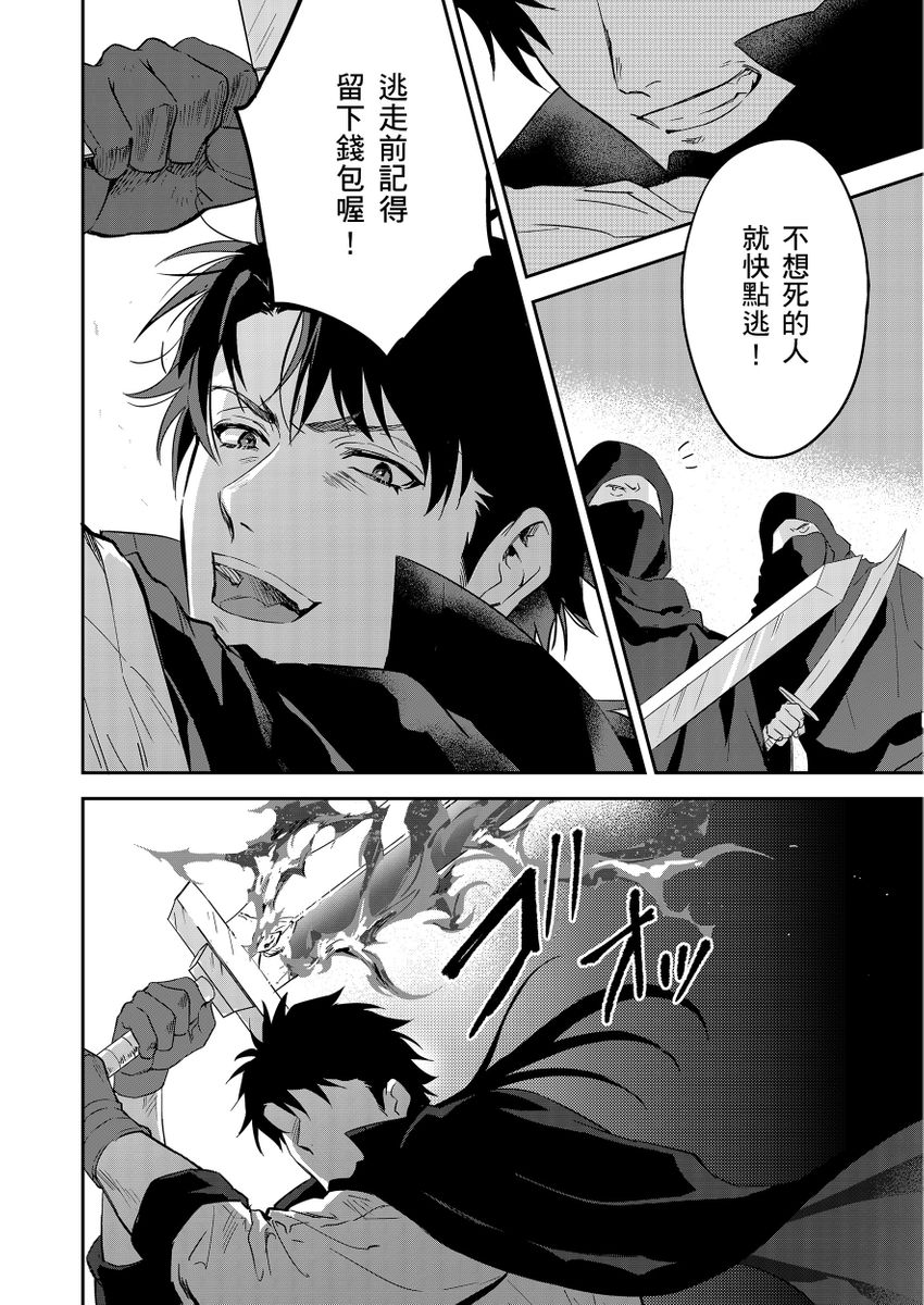 Manga Page 417