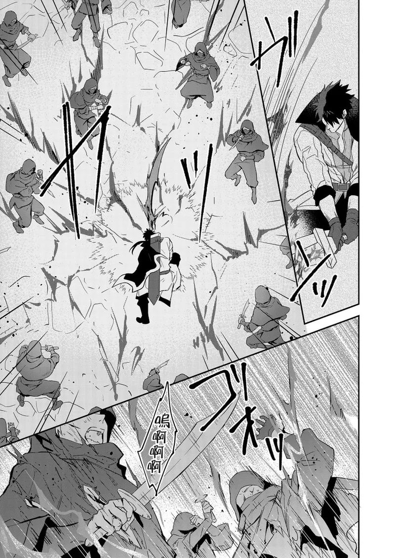Manga Page 418