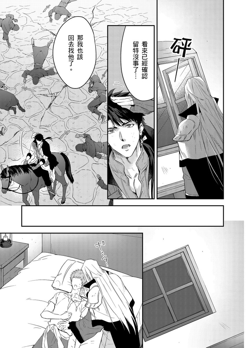 Manga Page 423