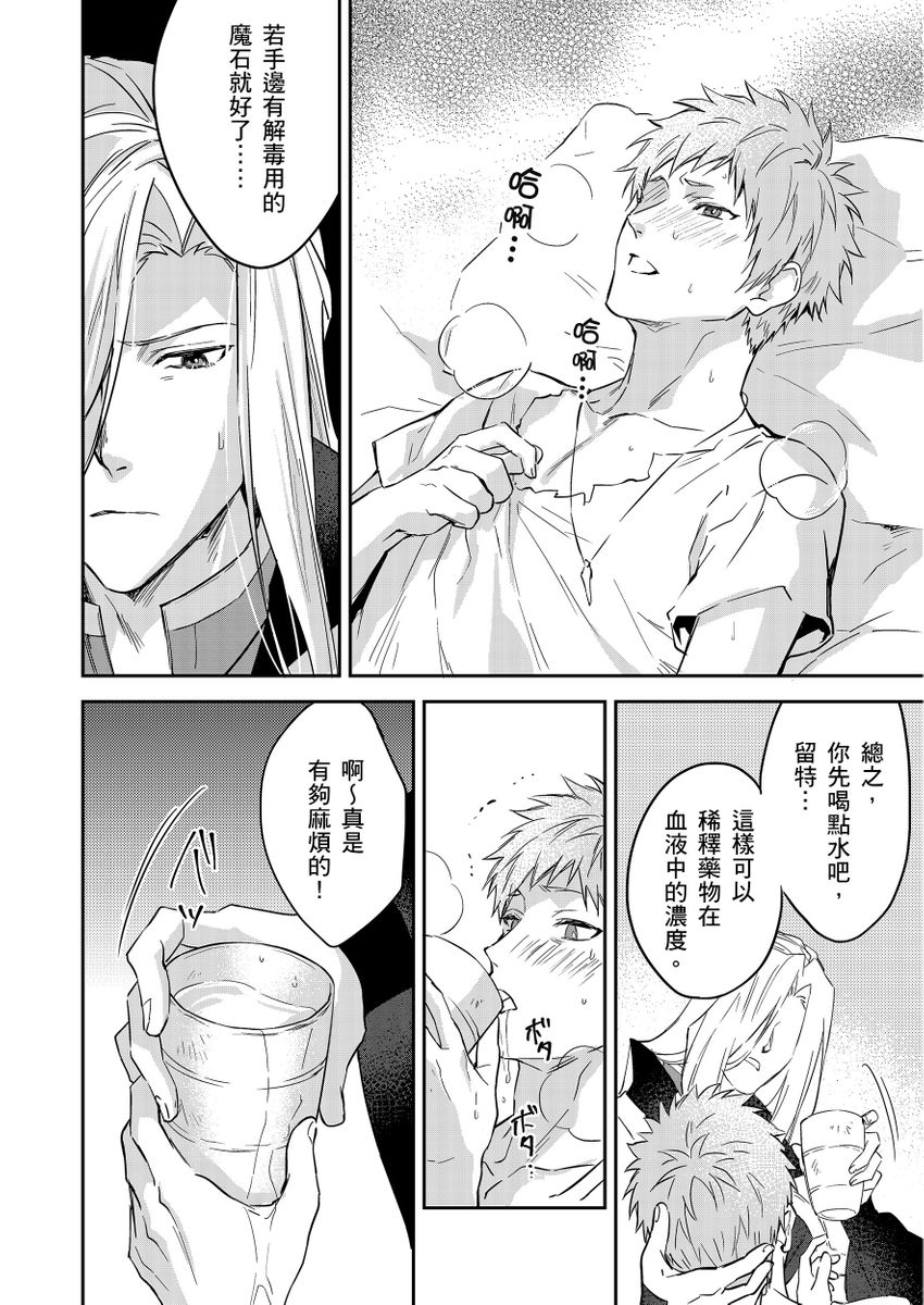 Manga Page 424