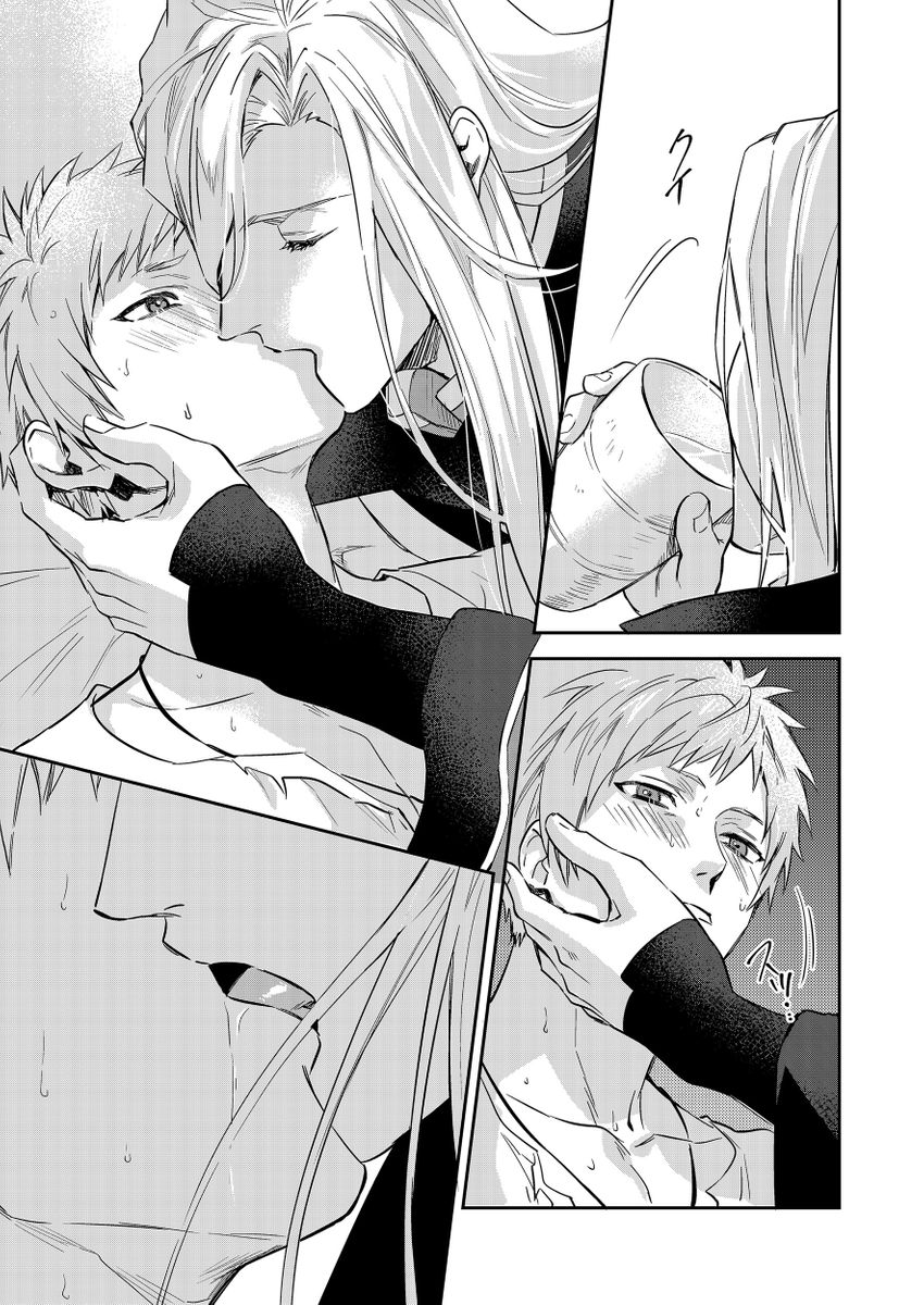 Manga Page 425