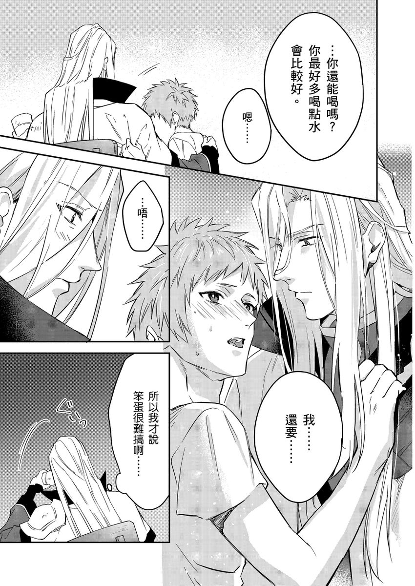 Manga Page 427