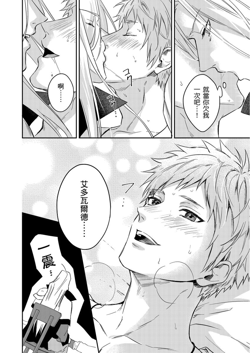 Manga Page 428