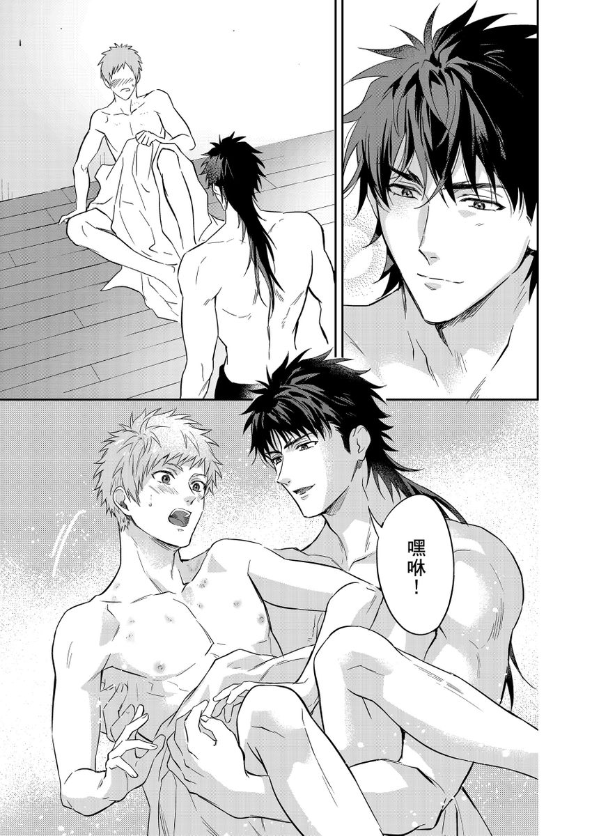 Manga Page 484
