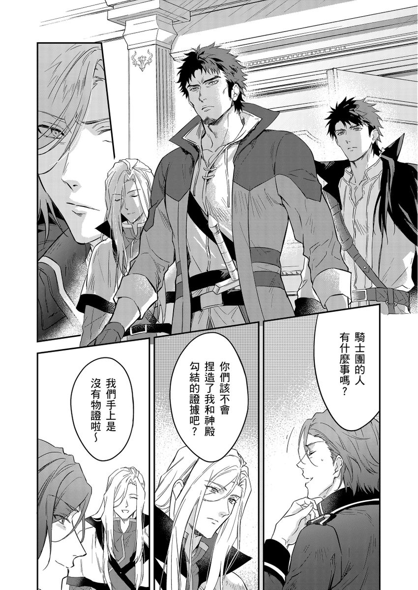 Manga Page 489