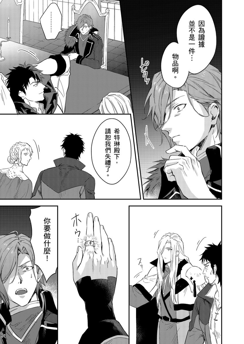 Manga Page 490
