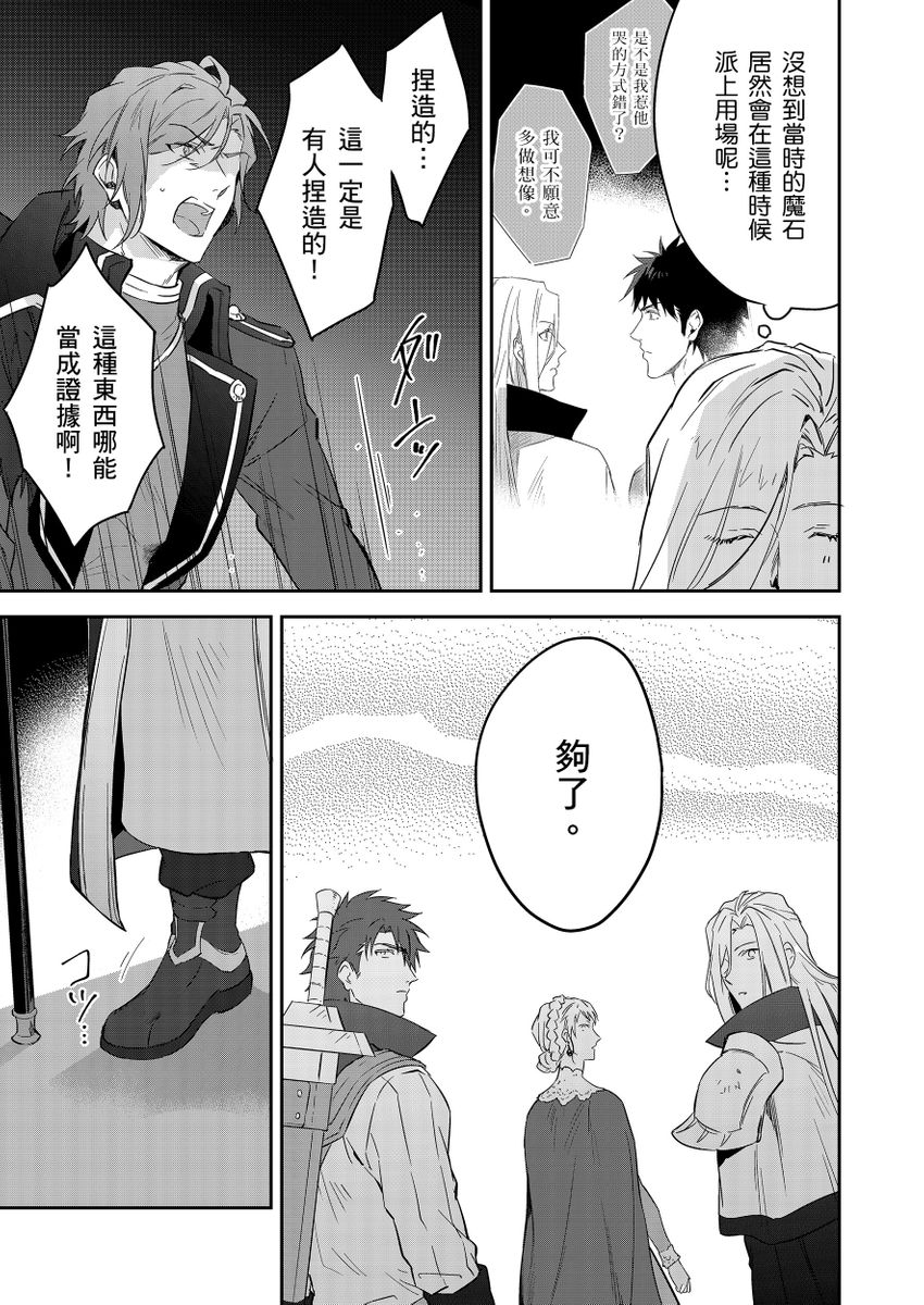 Manga Page 492