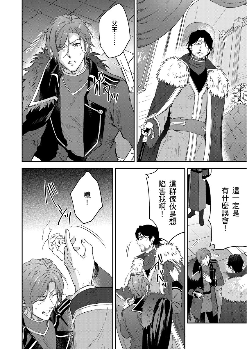 Manga Page 493