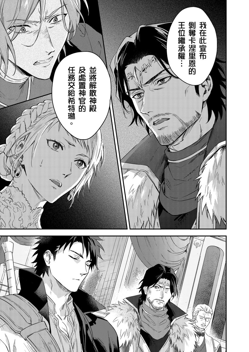 Manga Page 494