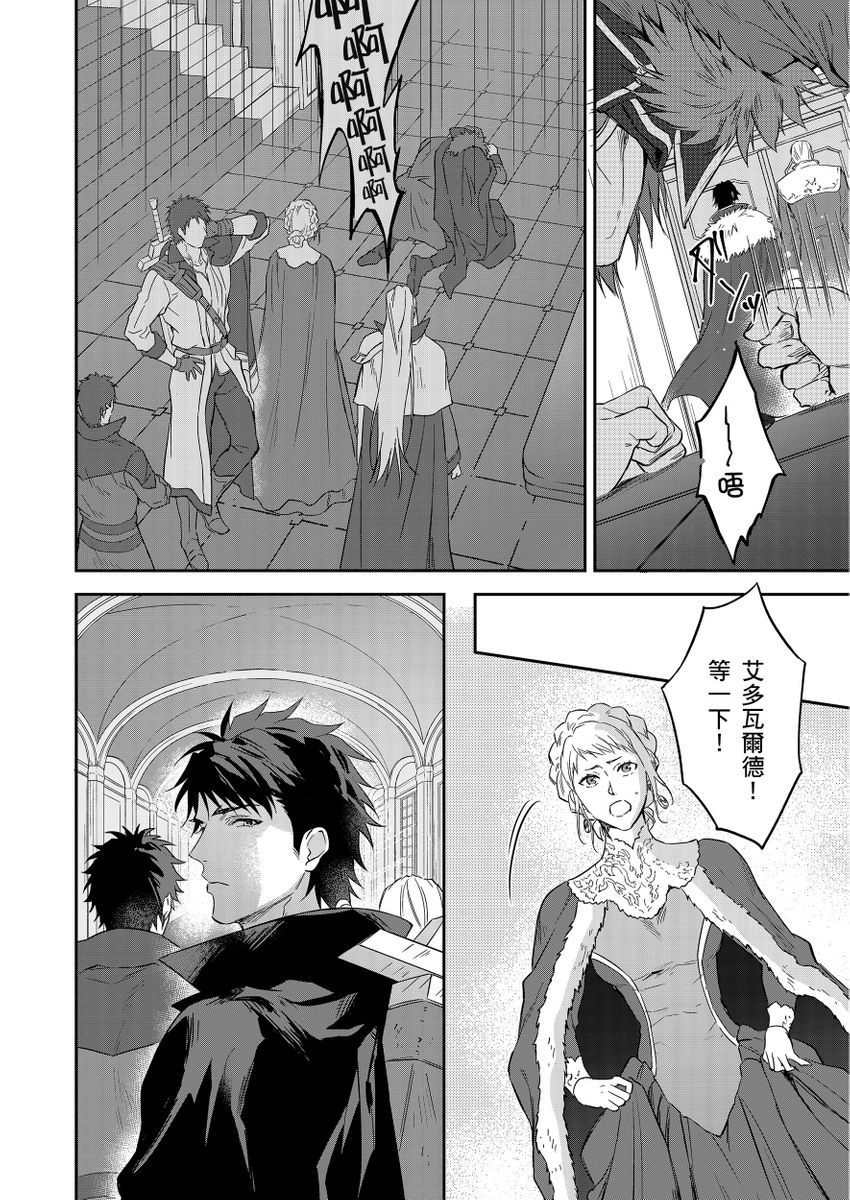 Manga Page 495