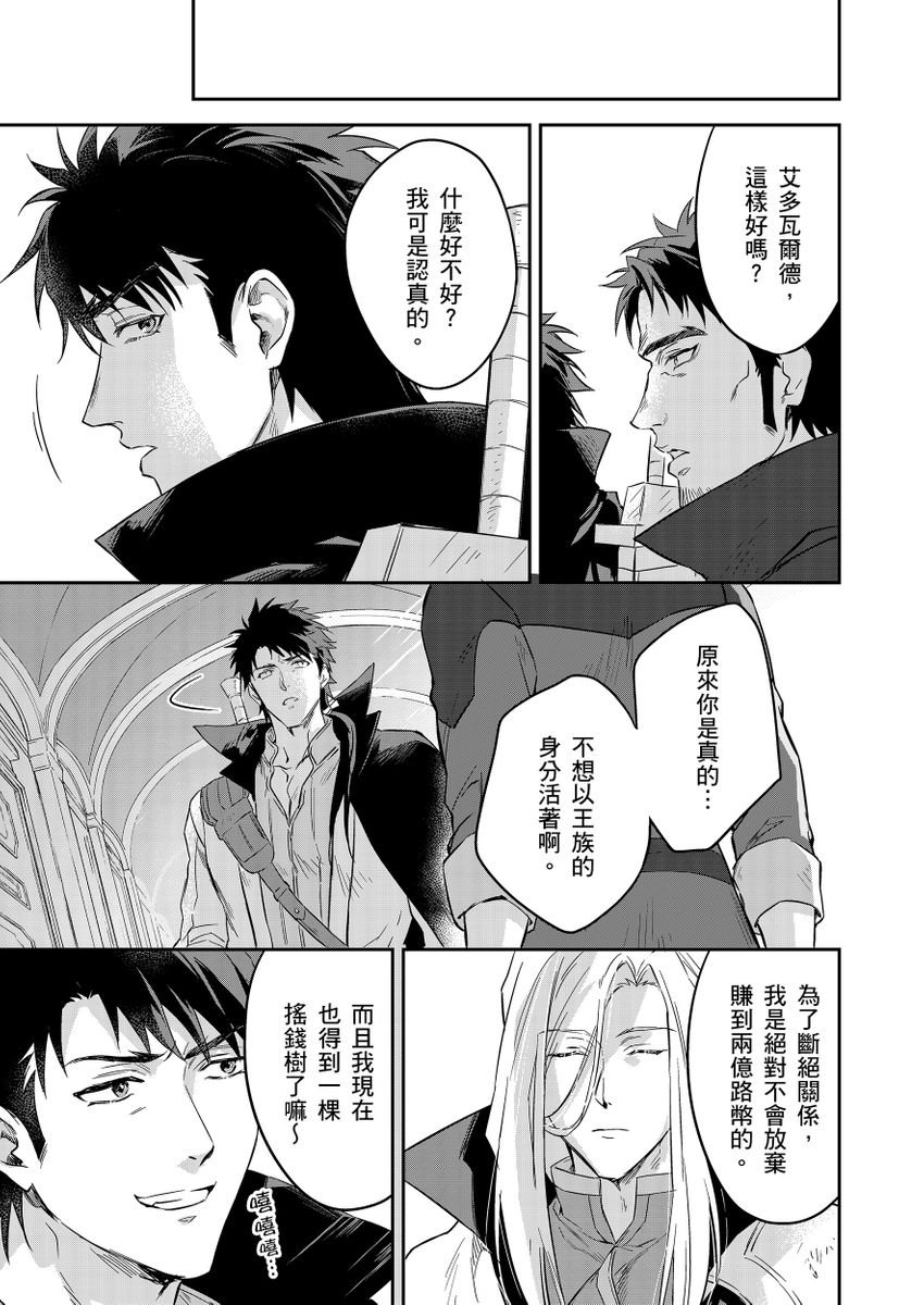 Manga Page 498