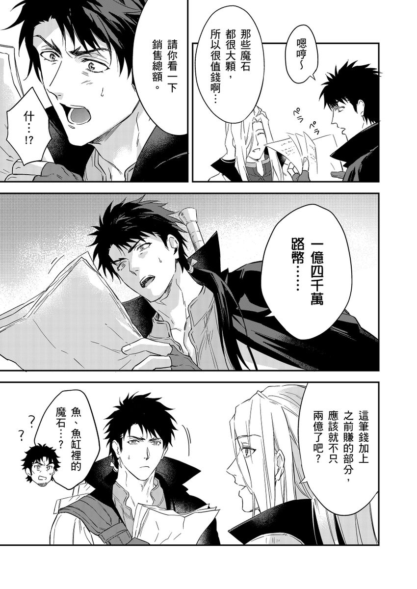 Manga Page 500