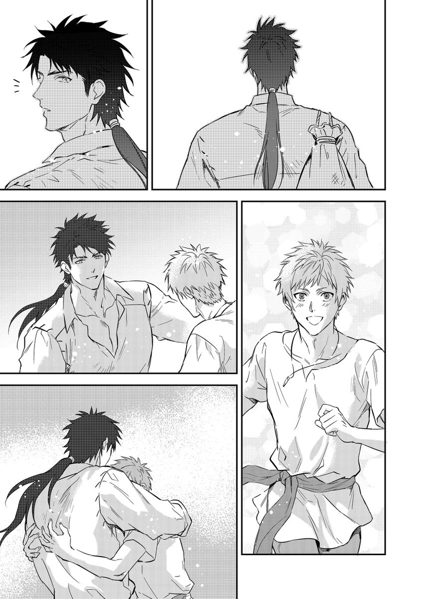 Manga Page 502