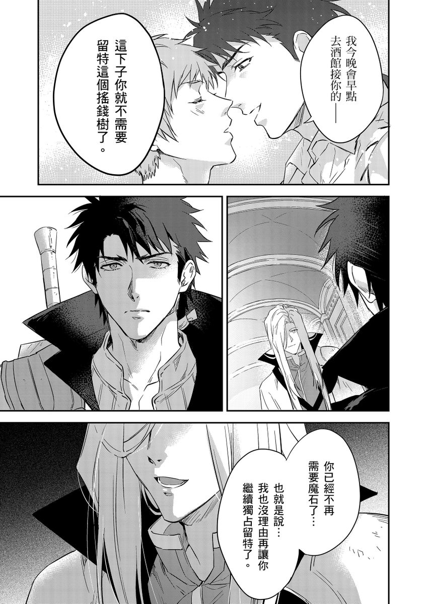 Manga Page 504
