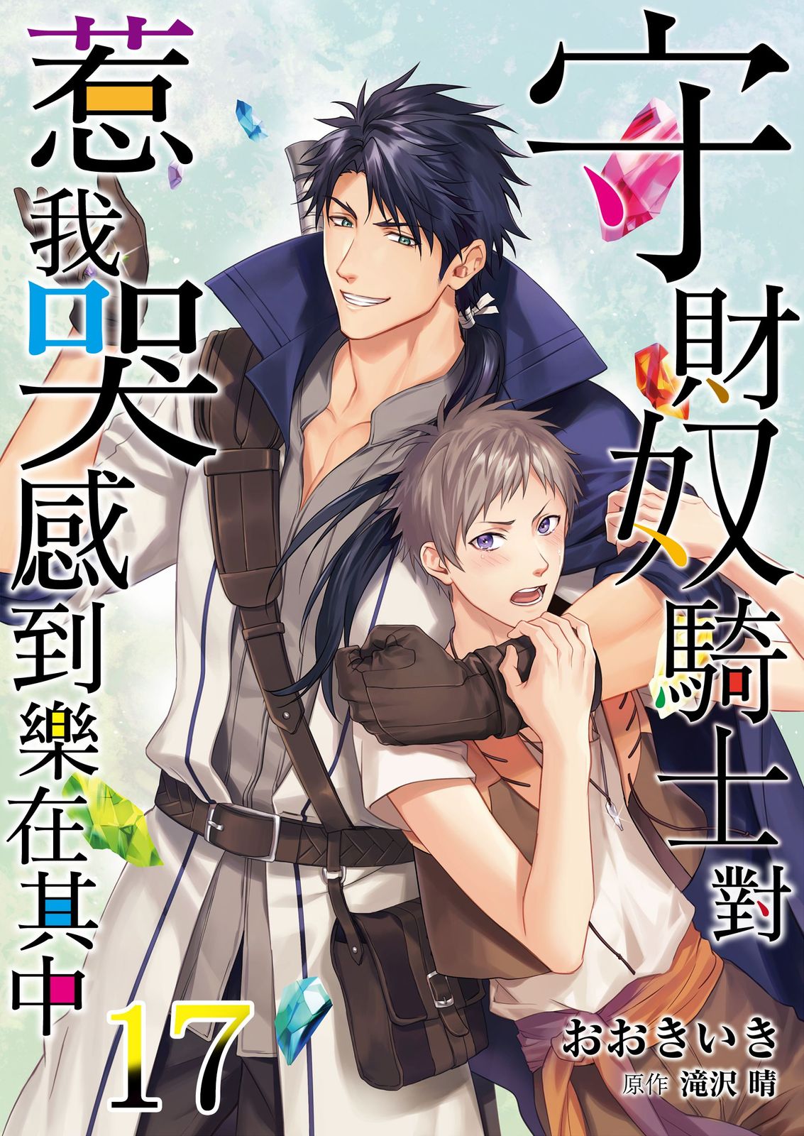 Manga Page 512
