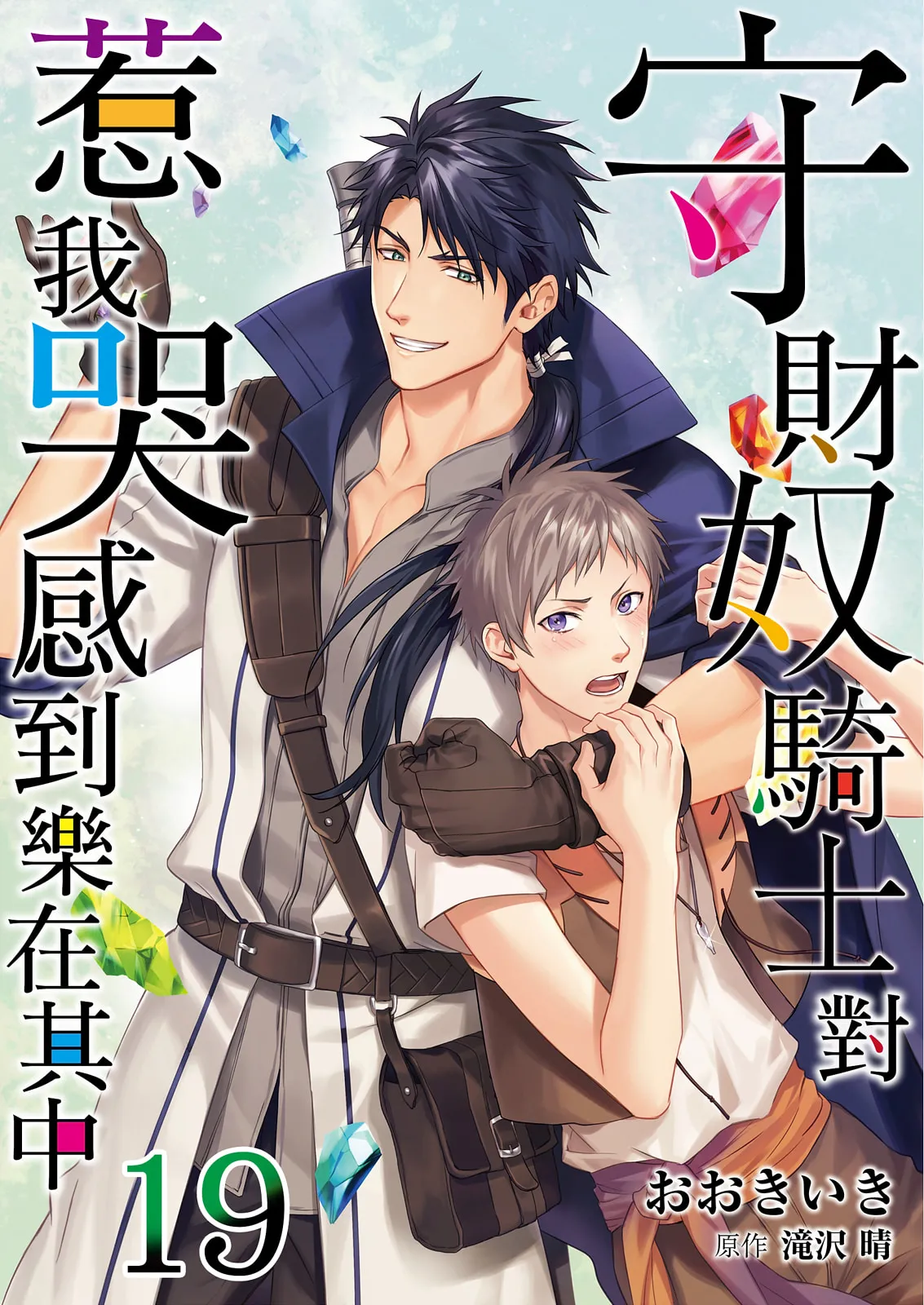 Manga Page 564