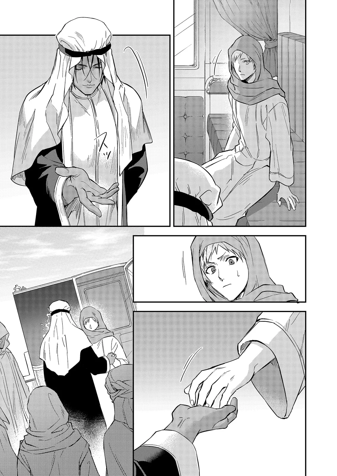 Manga Page 574