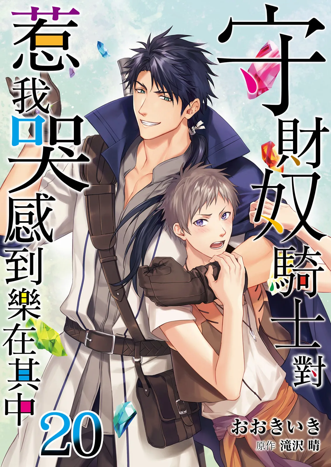 Manga Page 594