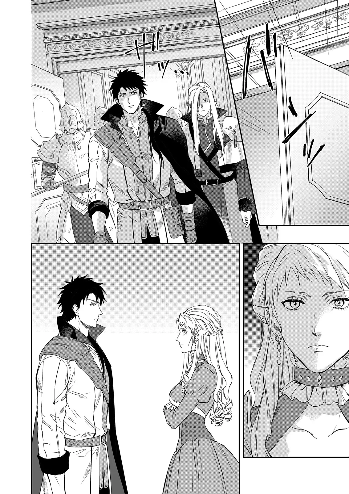 Manga Page 597