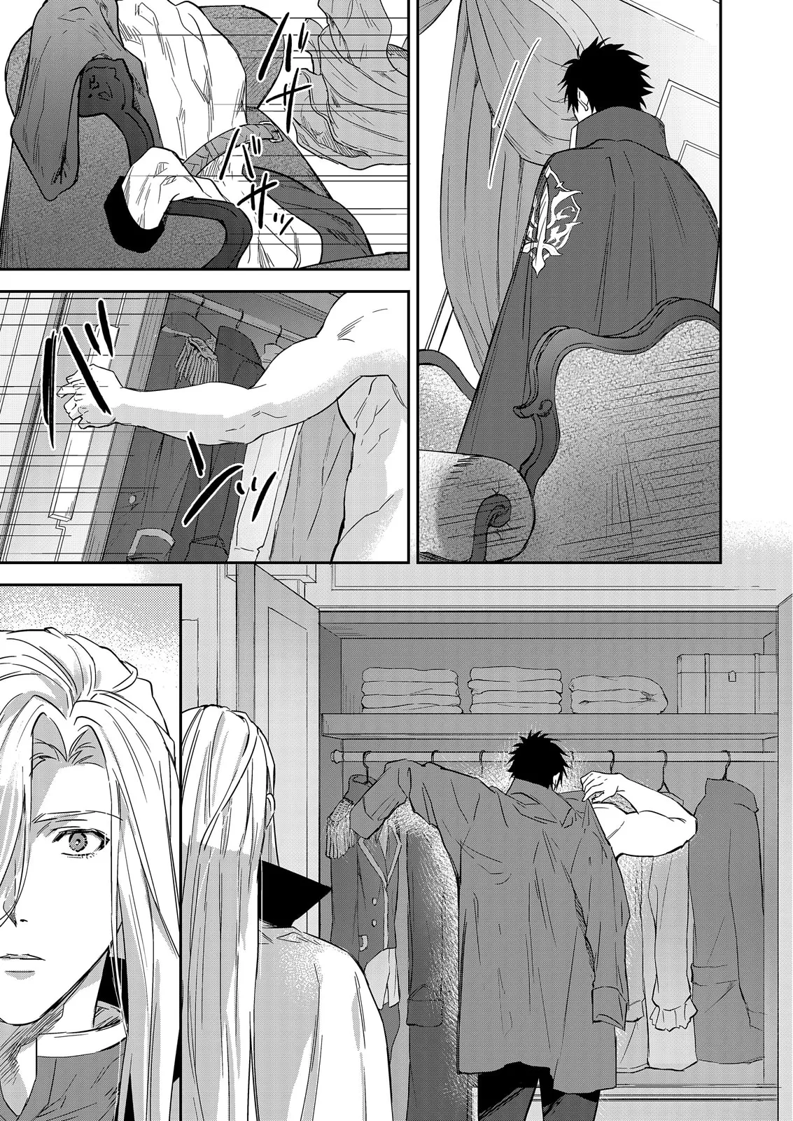 Manga Page 620