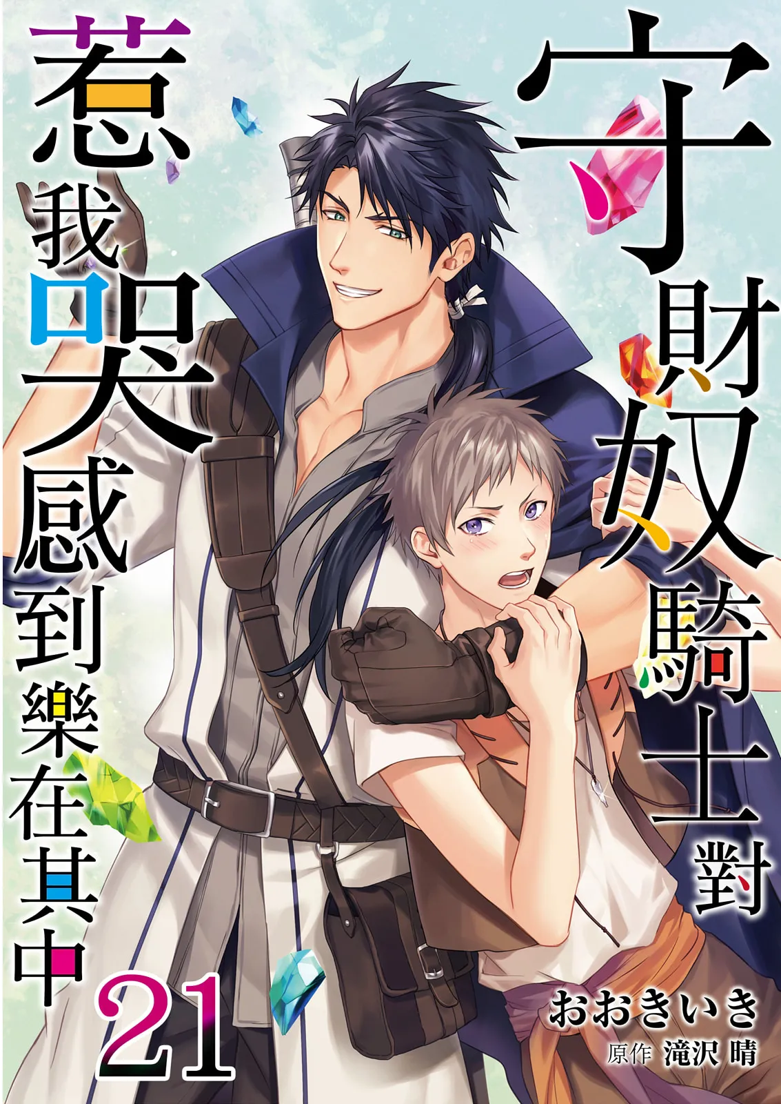 Manga Page 623