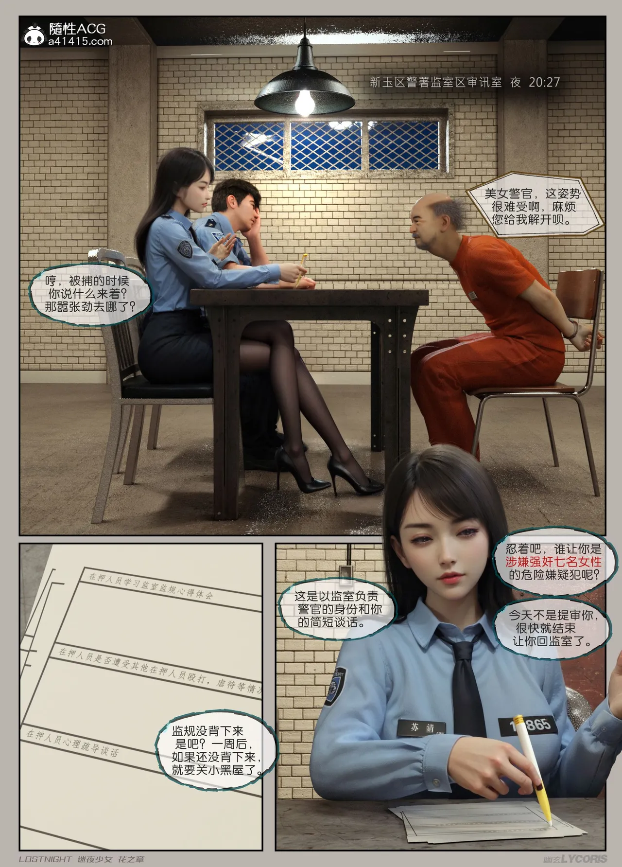 Manga Page 55