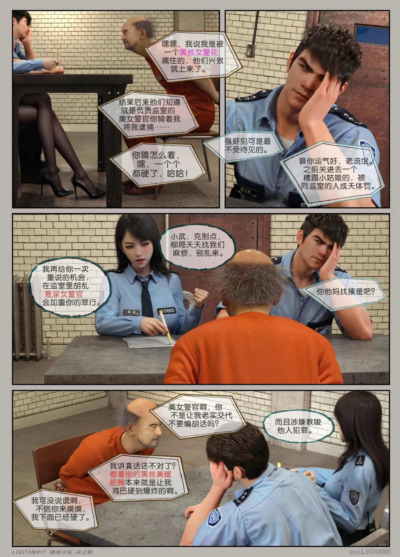 Manga Page 57