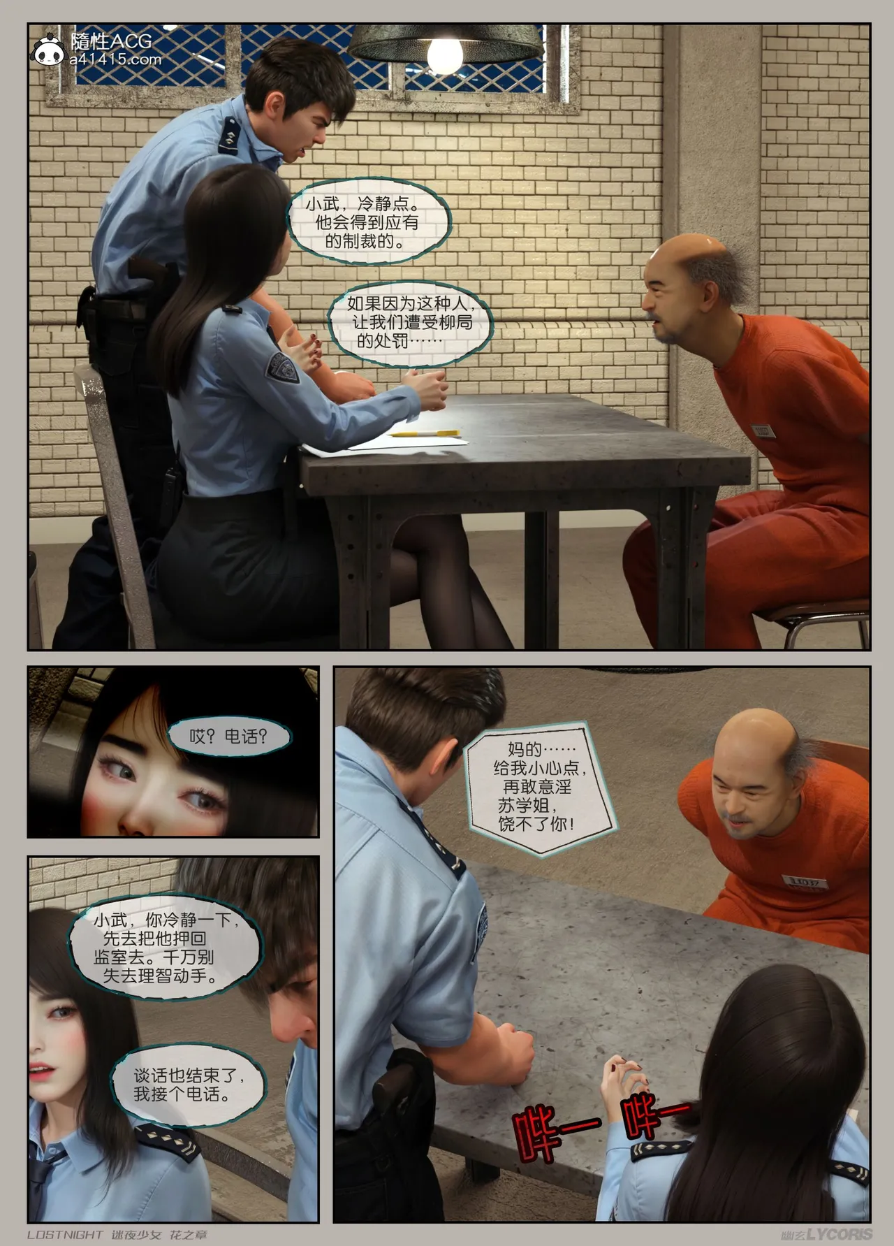 Manga Page 59