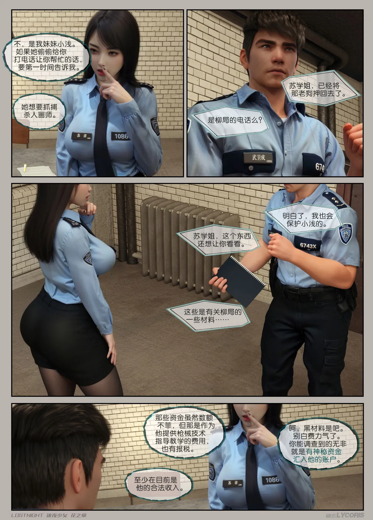 Manga Page 62