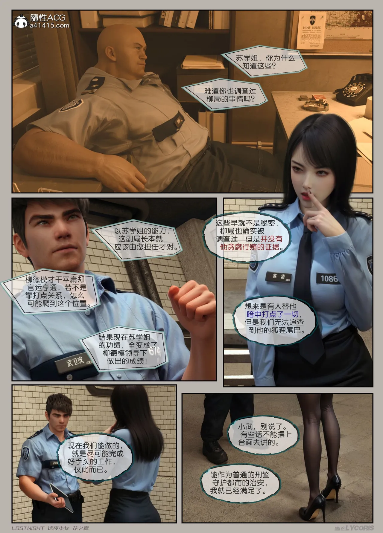 Manga Page 63