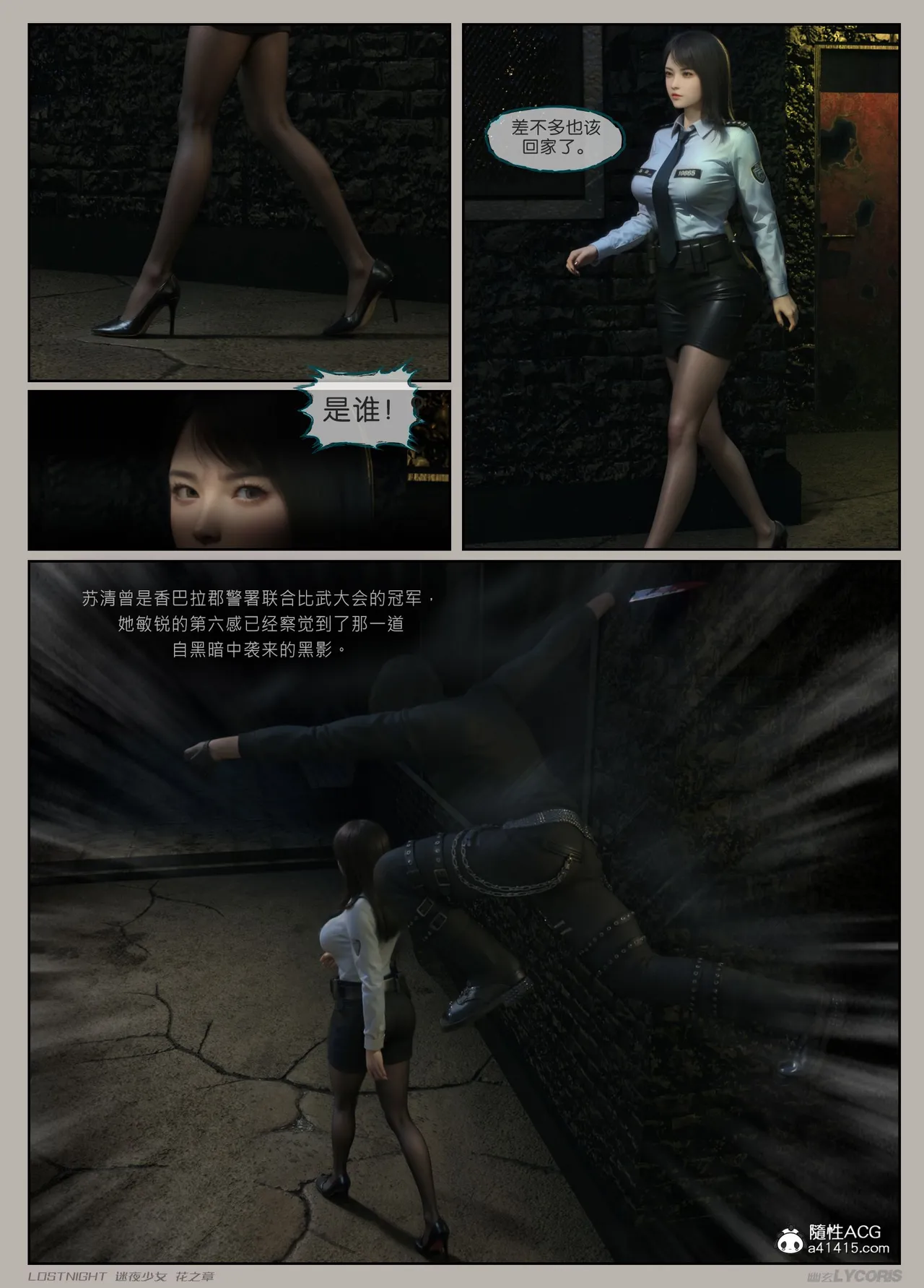 Manga Page 70