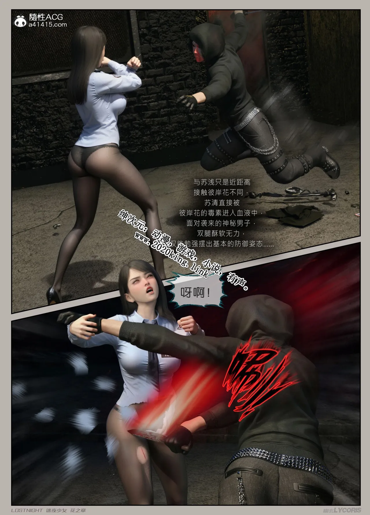 Manga Page 81
