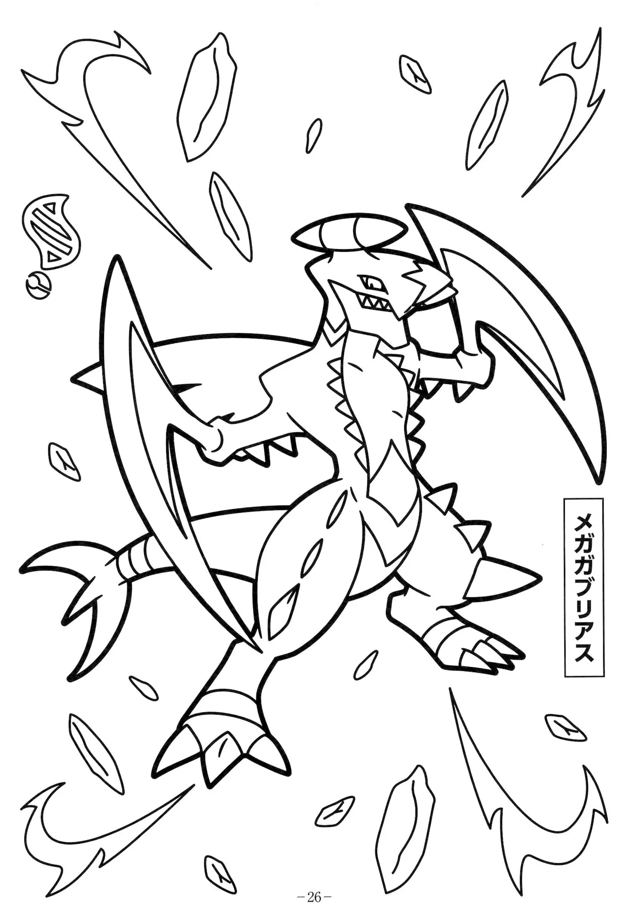 Manga Page 28
