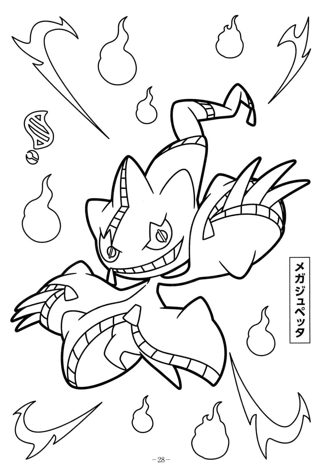 Manga Page 30