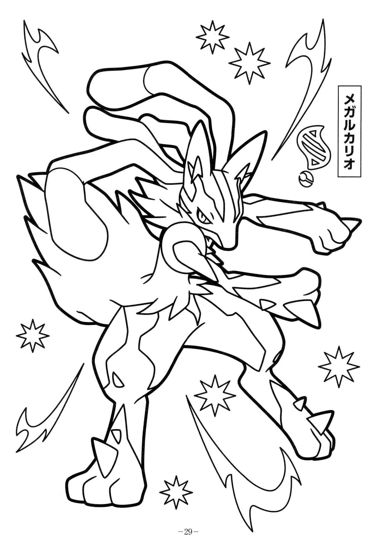 Manga Page 31