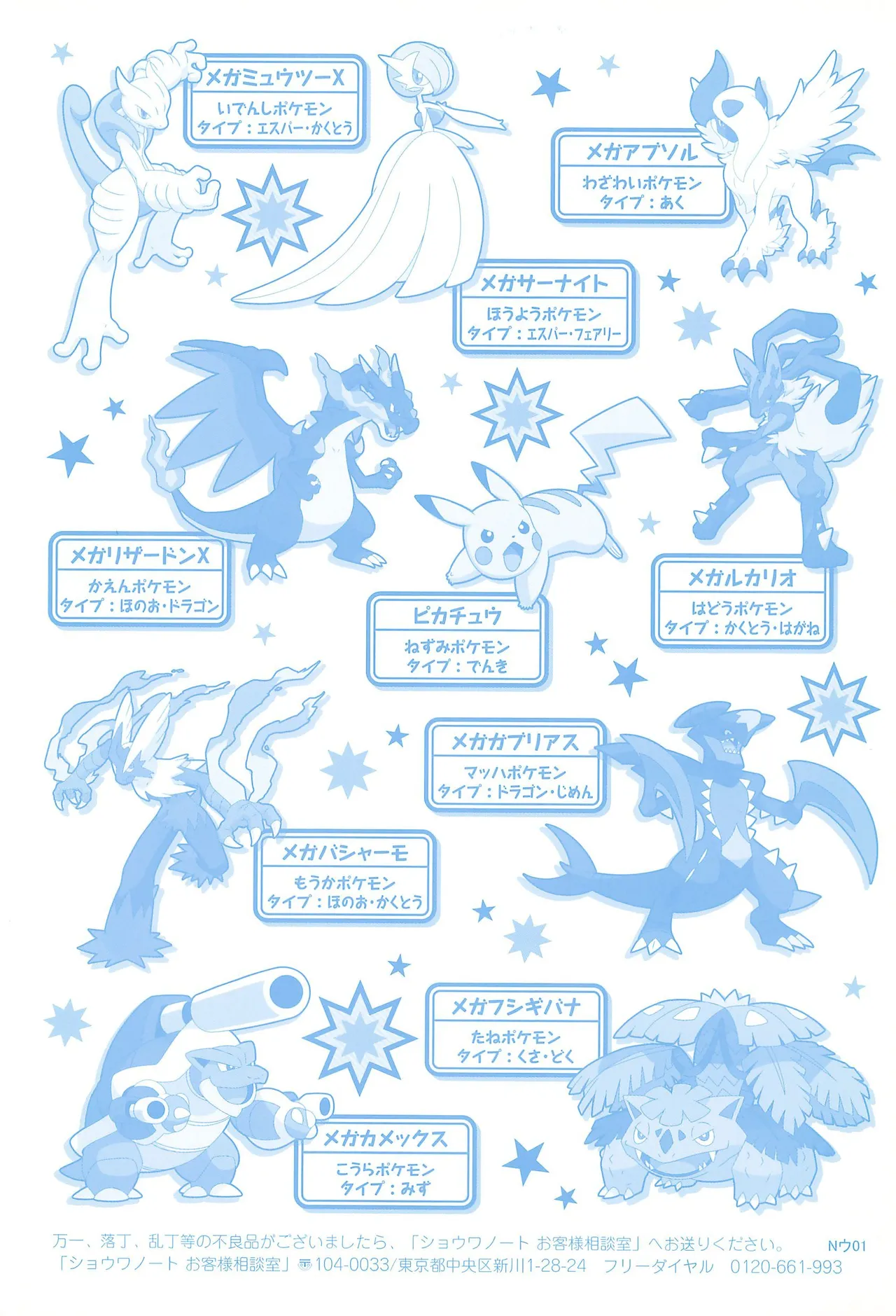 Manga Page 35