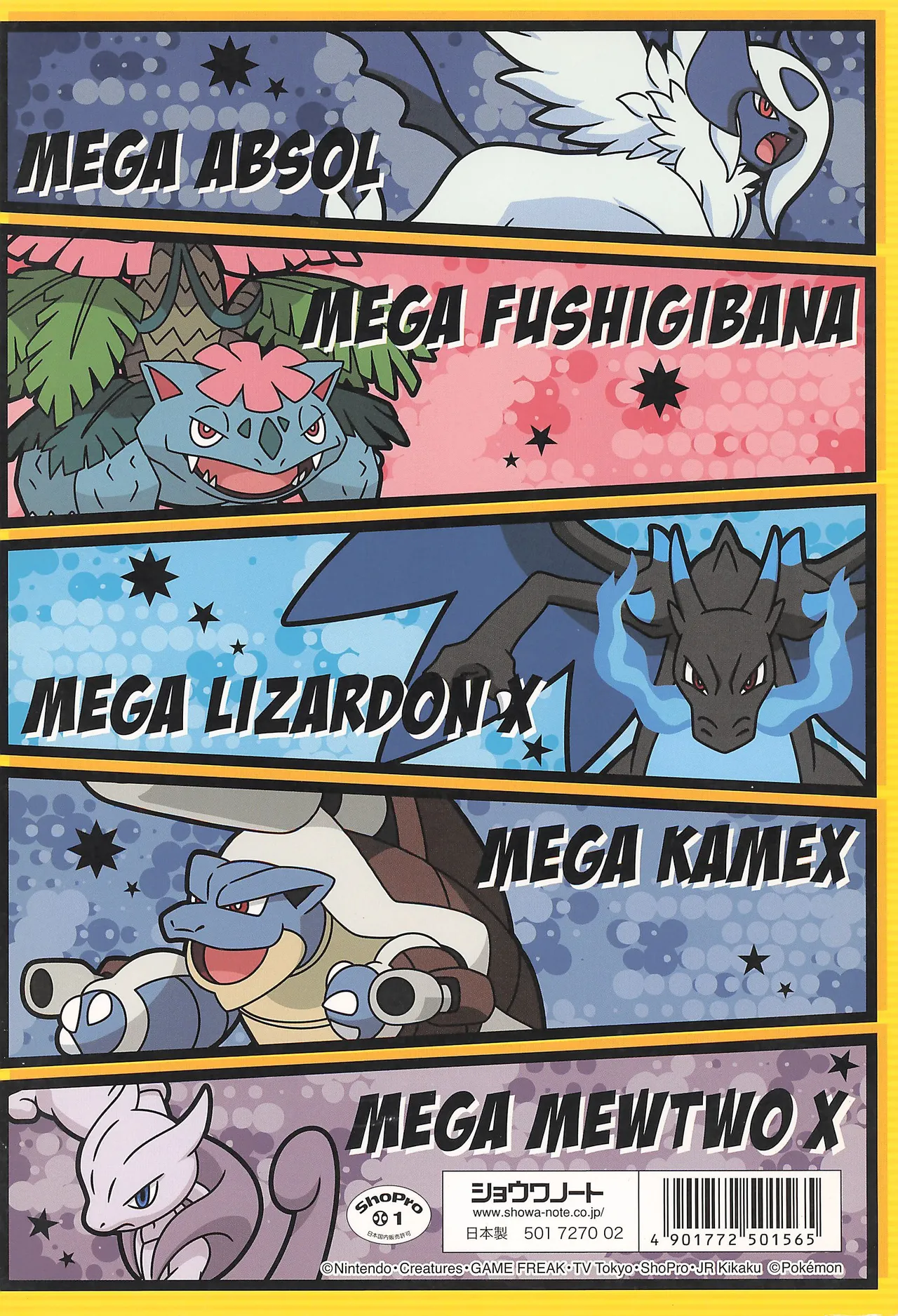 Manga Page 36