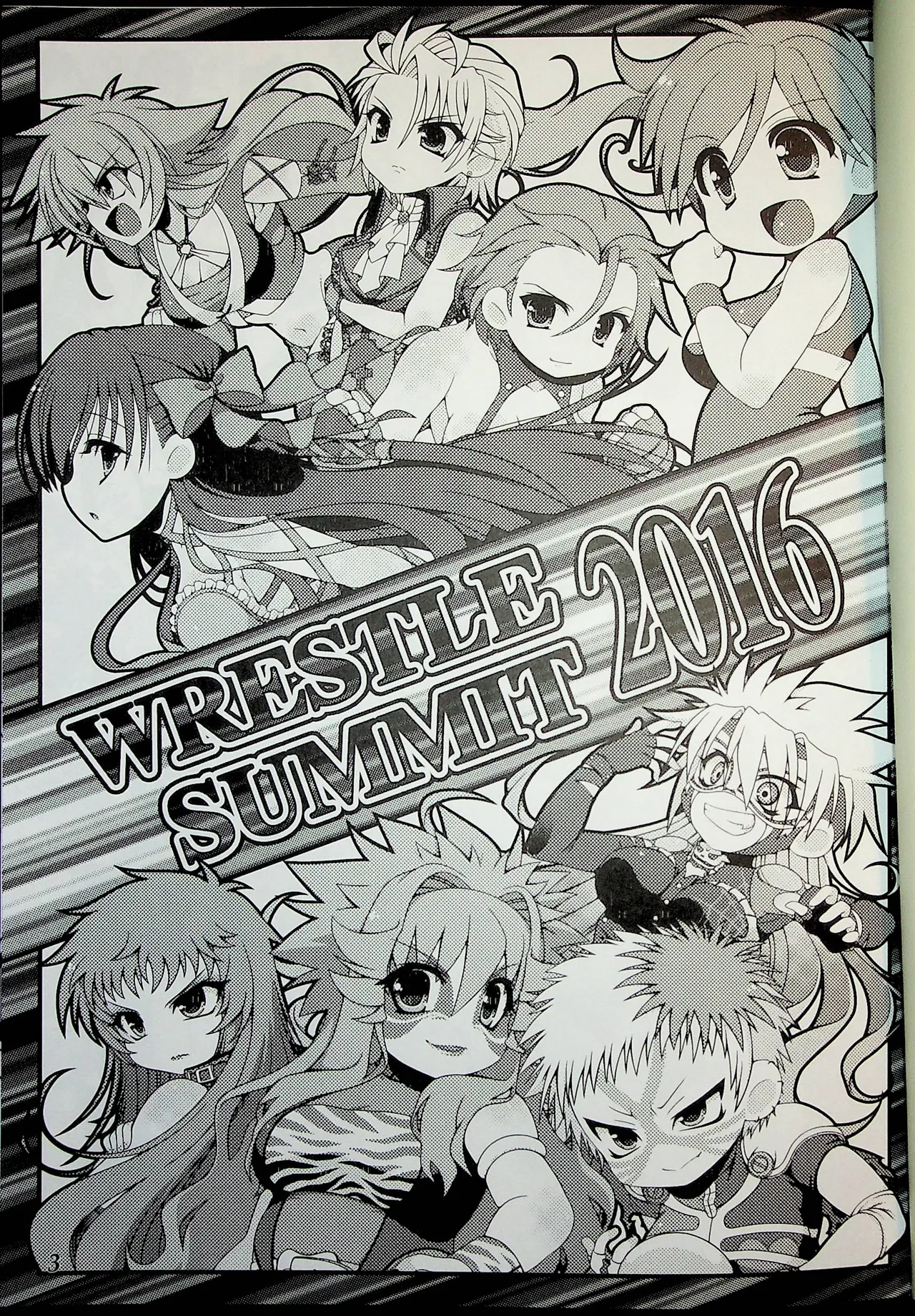 Manga Page 2