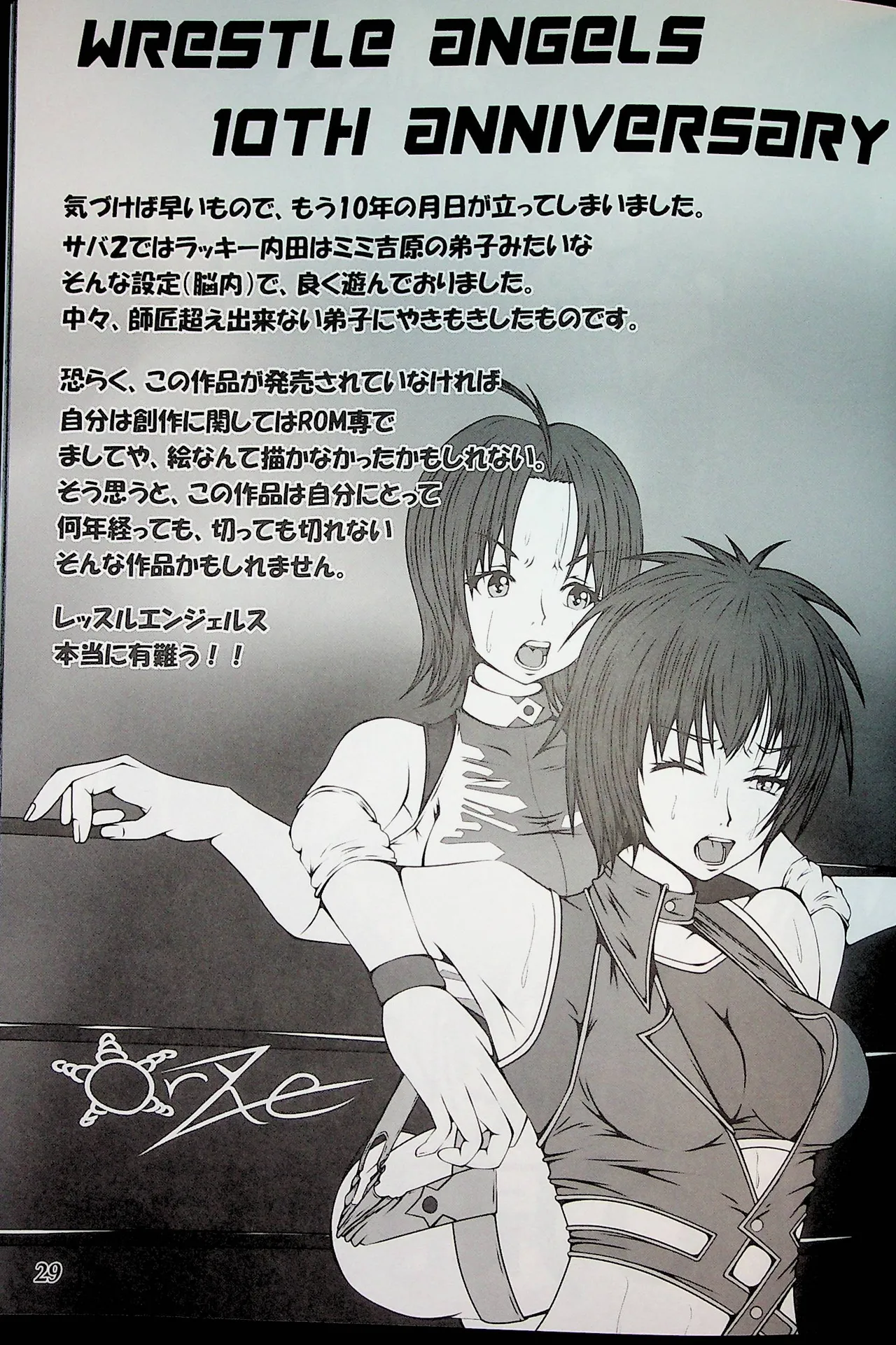 Manga Page 28