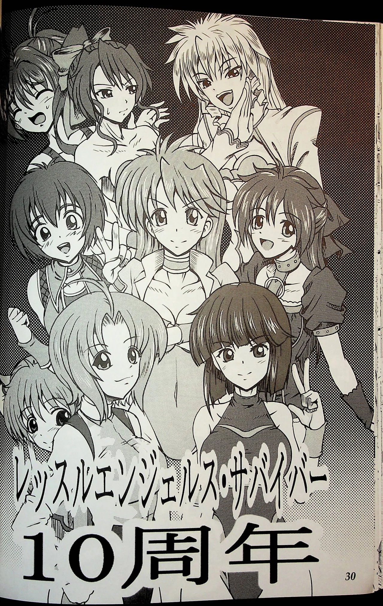 Manga Page 29