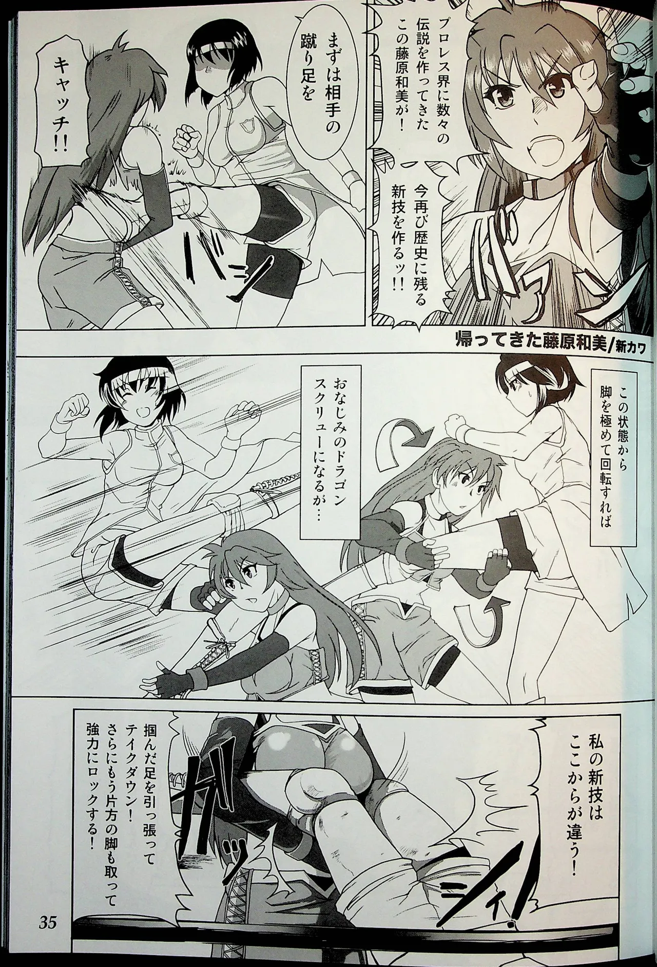 Manga Page 34