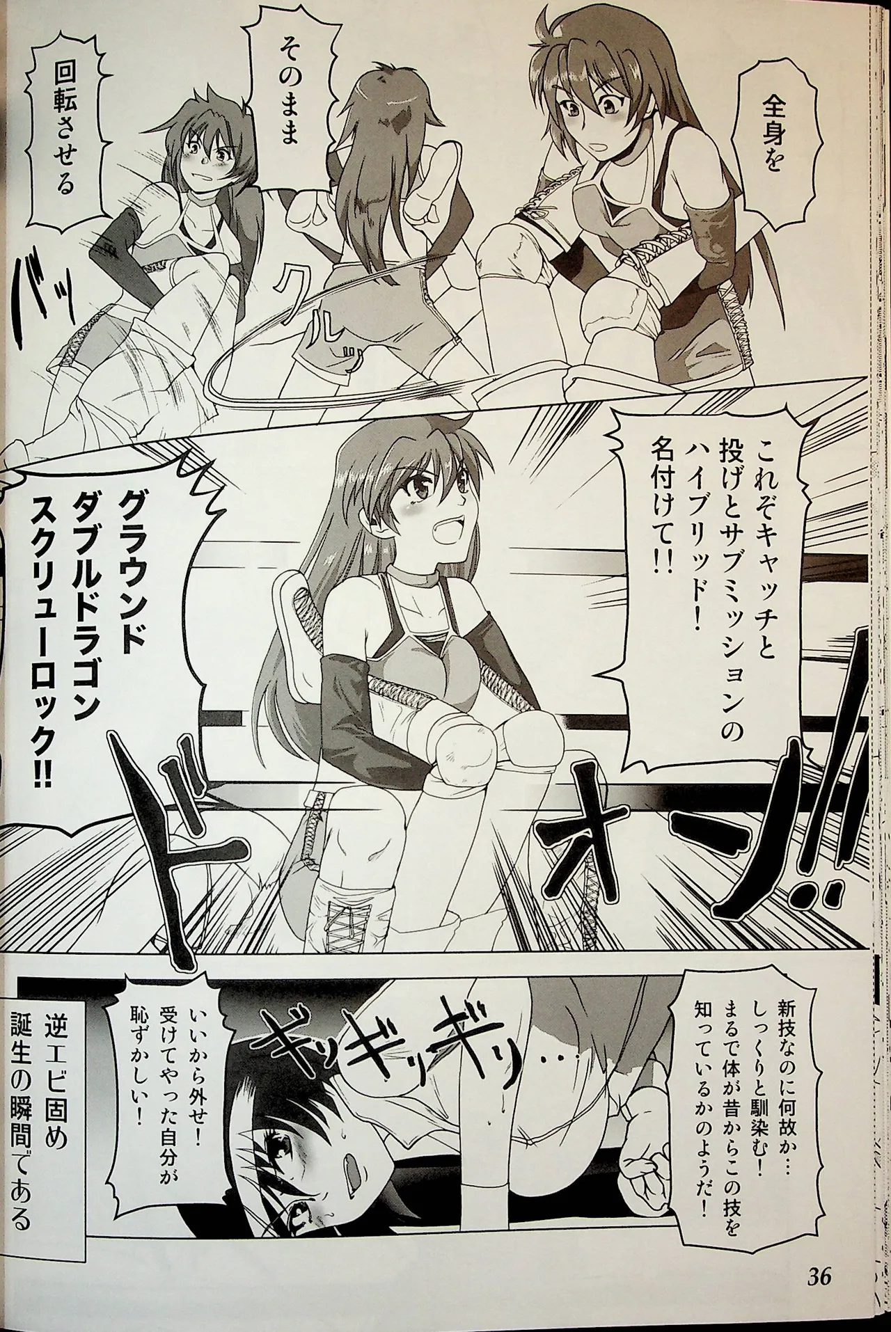 Manga Page 35