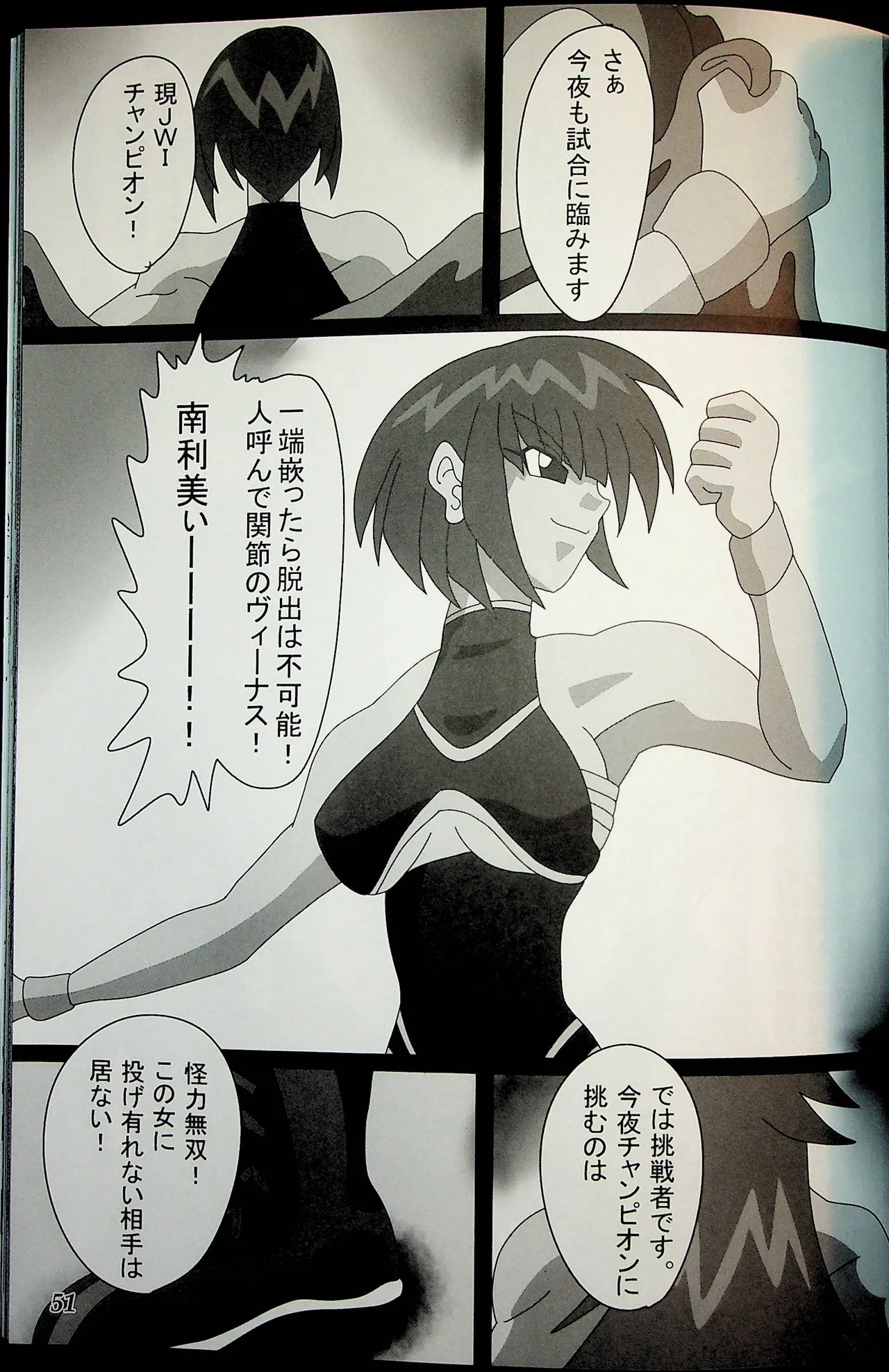 Manga Page 50